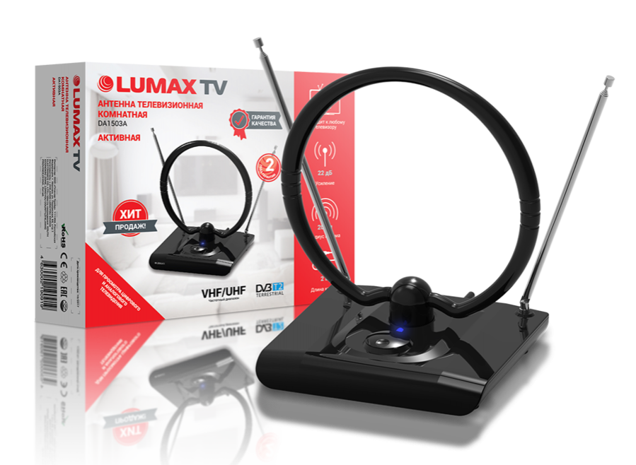 Антенна комнатная Lumax DA1503A | ТелКо Групп — оборудование для ...